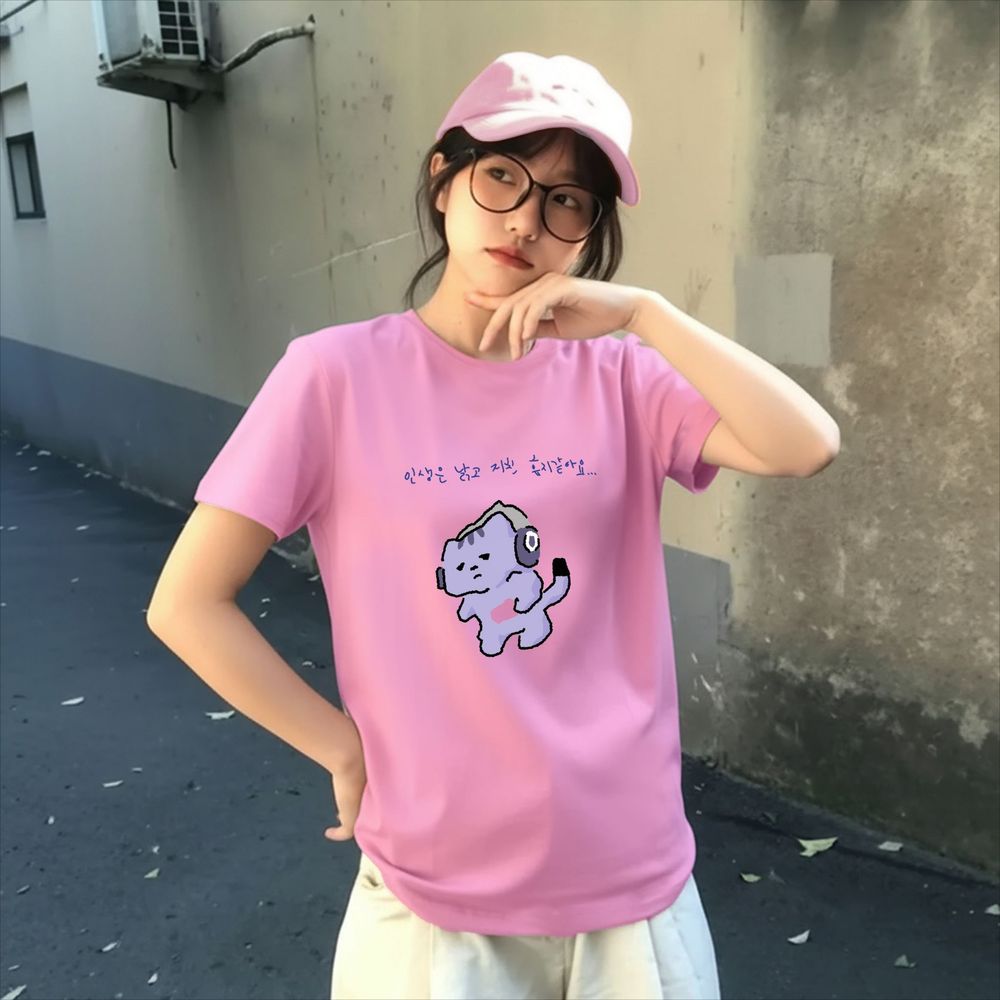 Life Won't Protect Me Cute Tex - Korean Lifestyle Aesthetic recension och pris