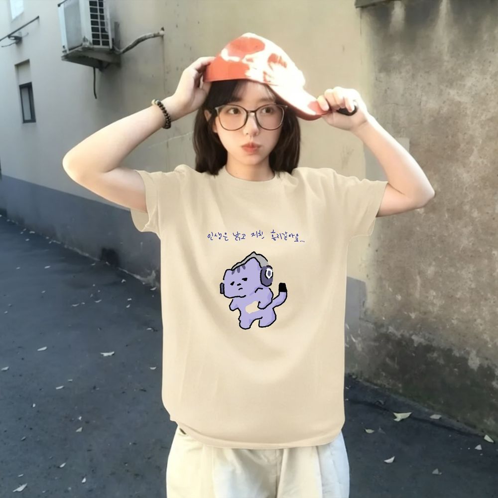 Life Won't Protect Me Cute Tex - Korean Lifestyle Aesthetic recension och pris