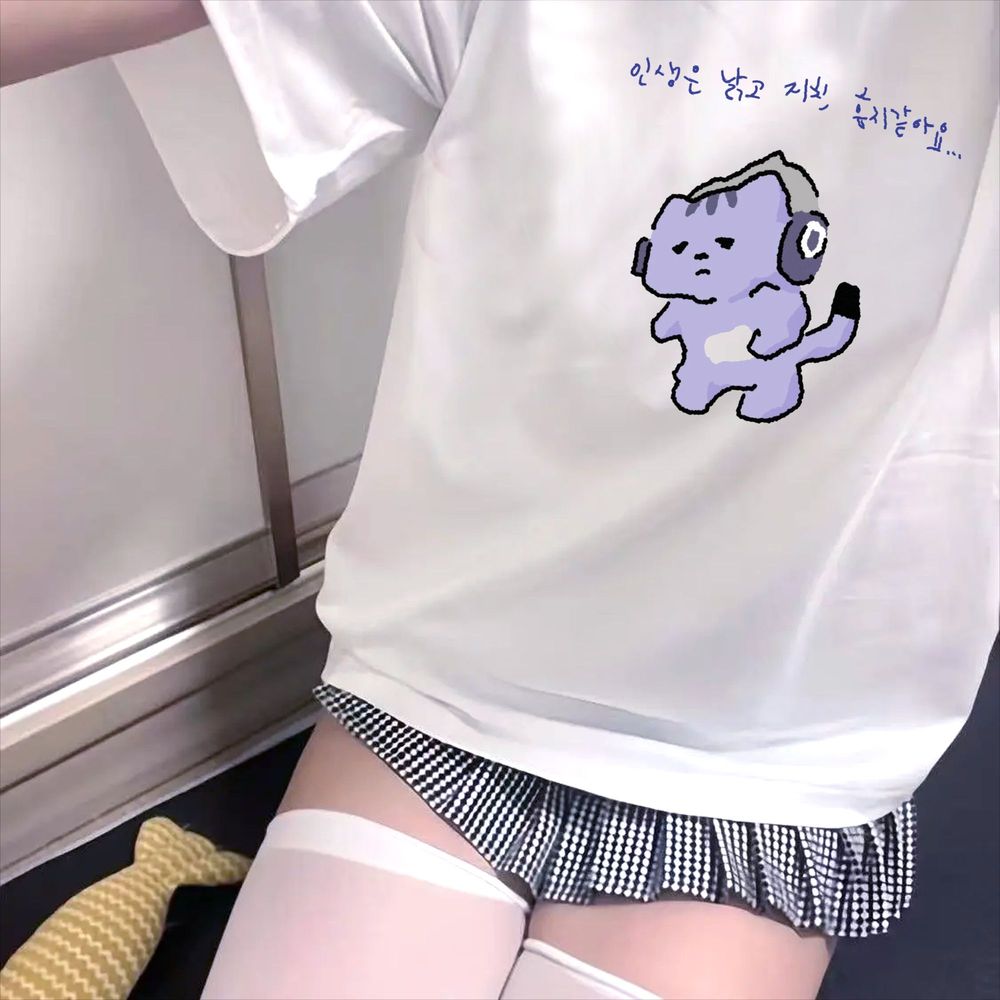Life Won't Protect Me Cute Tex - Korean Lifestyle Aesthetic recension och pris
