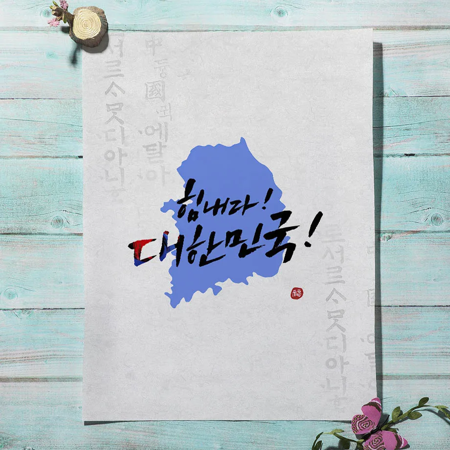 Korean Style Boho Hanbok Girl  - Korean Lifestyle Aesthetic recension och pris